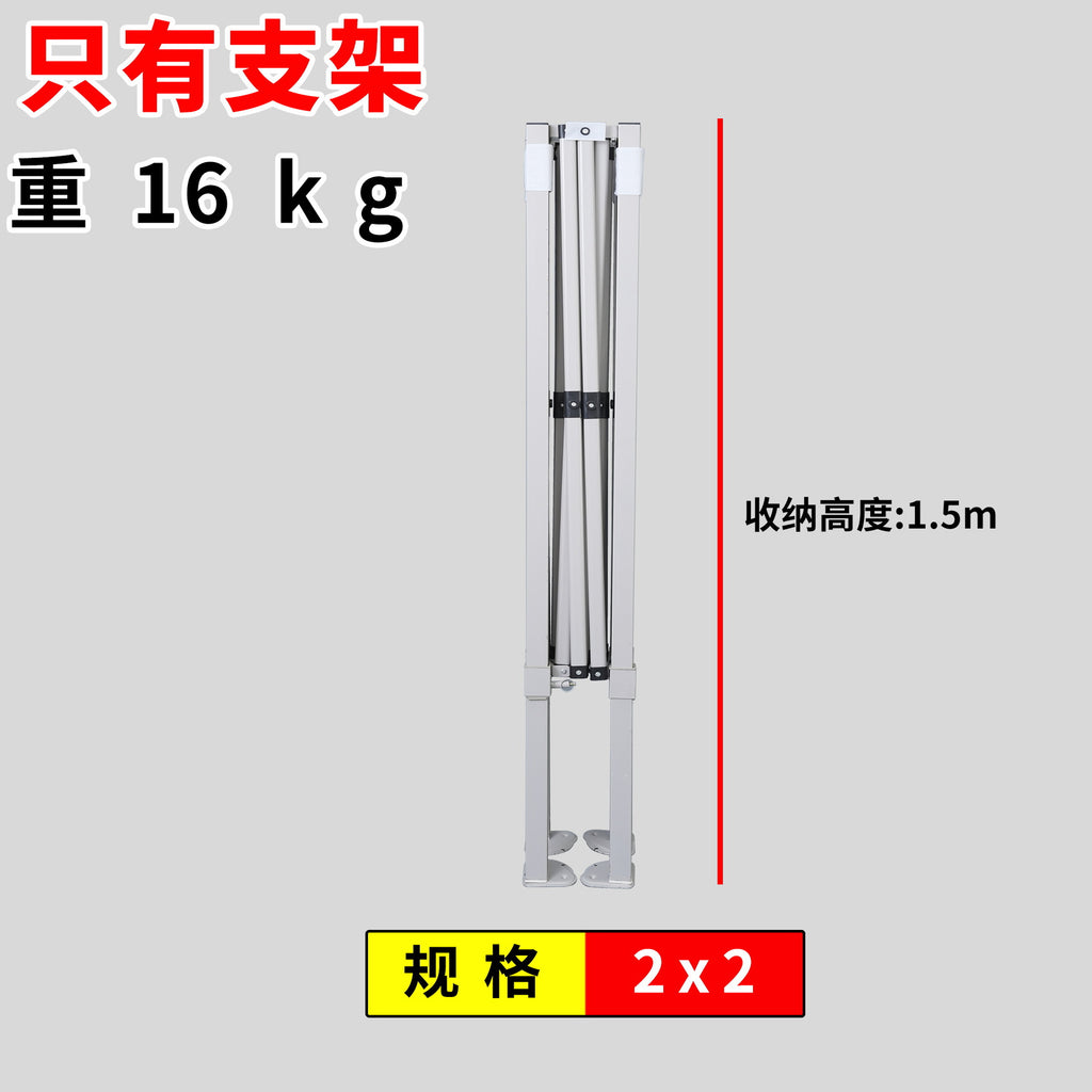 Thickened Four-Corner Tent Stand Hexagonal Outdoor Stall Use Rain Shelter Frame Sunshade Umbrella Stand Foldable Telescopic Canopy
