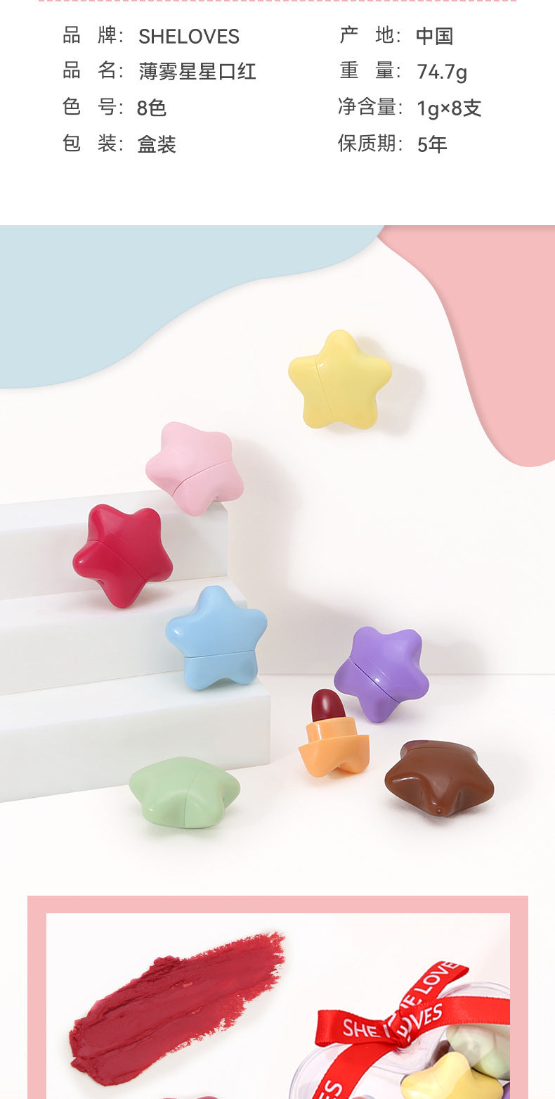 Lucky star8Color Little Star Lipstick Set Matte Velvet Lipstick Gift Box