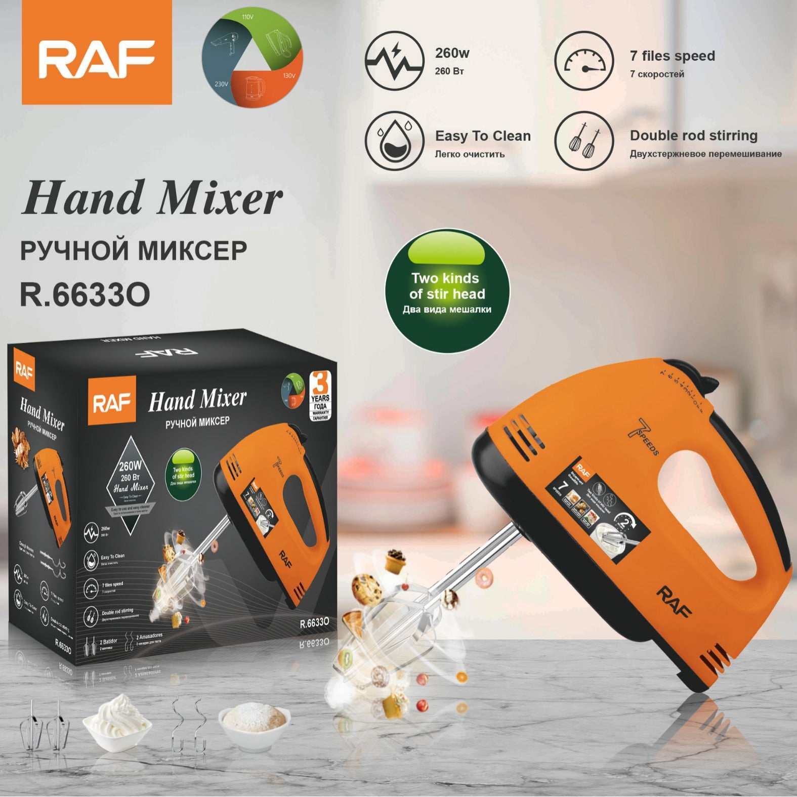 RAF European and American Regulations7Electric Egg Beater Household Handheld High-Power Egg Mixer Dough Kneading Baking Blender