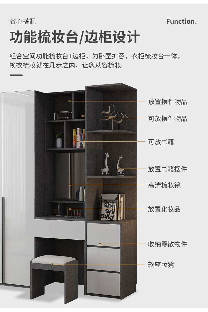 Modern Simple Wardrobe with Swing Doors, Storage Wardrobe with Dressing Table, Shelves, Side Cabinet, Bedroom Wardrobe, Entryway Installation