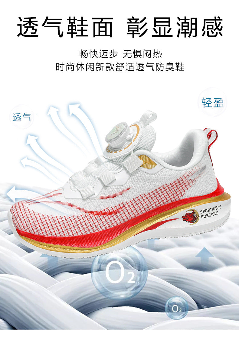 Boys and Girls Shoes Red Rabbit7Spring and Autumn Physical Training Sports Shoes Soft Sole Mesh Breathable Children's Running Shoes Lightweight Trendy
