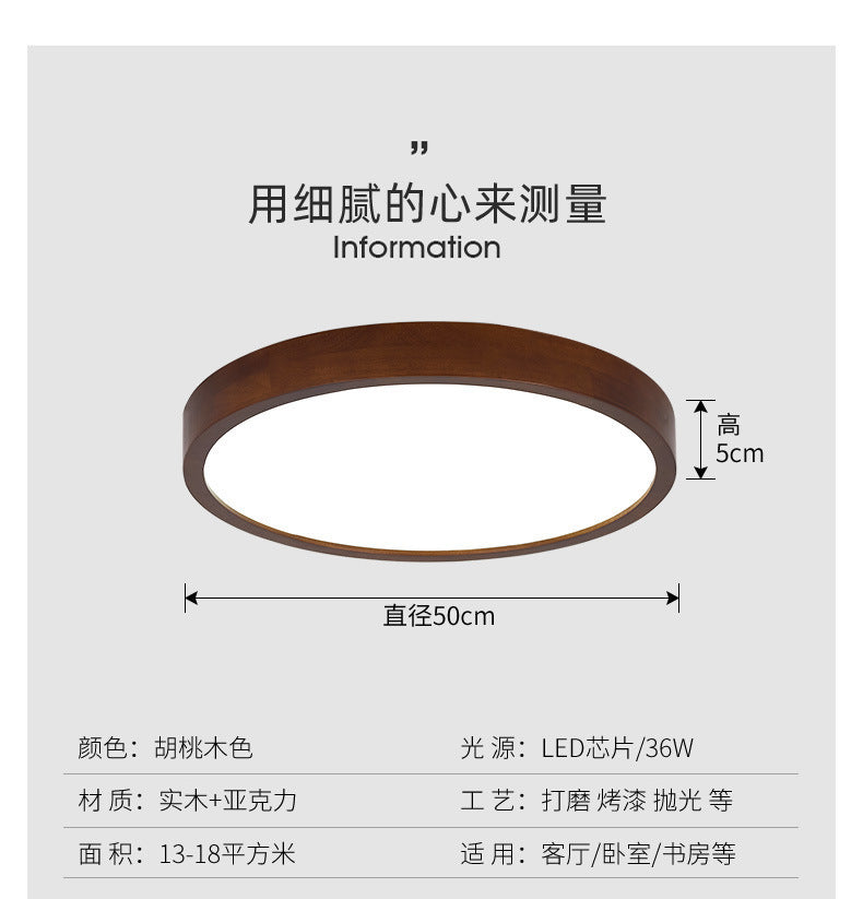 New Chinese Style Ceiling Light for Bedroom, Round Modern Simple Walnut Color Solid Wood Nordic Room LED Lamp