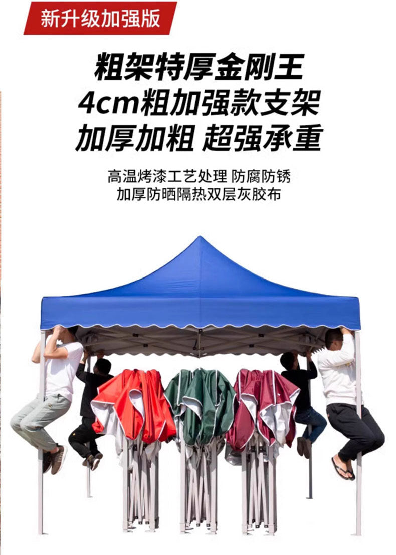 Four-corner Outdoor Tent Advertisement3*3Telescopic Folding Sunshade Large Umbrella Four-Legged Umbrella Canopy Parking Rainproof Shelter Stall Setup