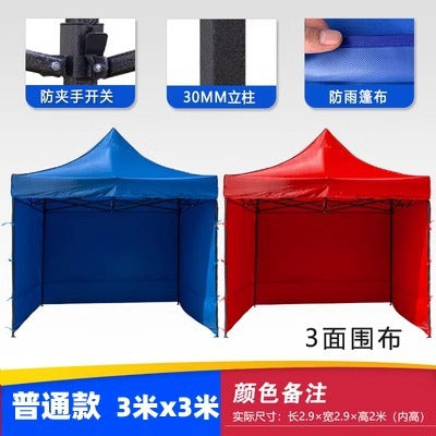 Outdoor Four-Legged Umbrella Tent Cover Thickened Transparent Foldable Telescopic Rain Canopy Four-Corner Sunshade Rainproof Stall Large Umbrella
