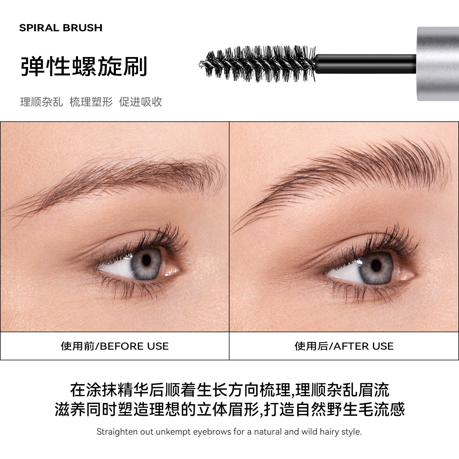 Exclusive Supply sheloves Eyebrow Liquid Double-ended Eyelash Hairline Lengthening Thickening Curling Styling Serum