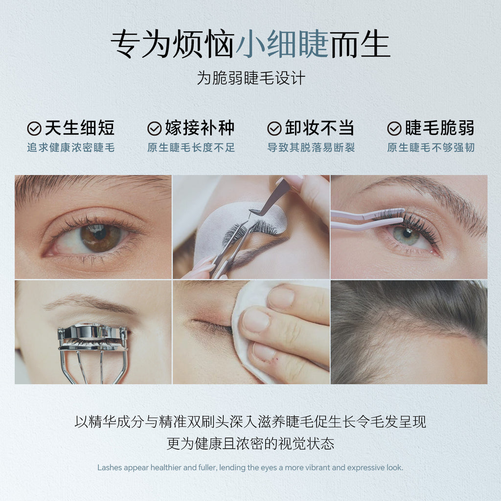 Exclusive Supply Double-ended Ampoule Peptide Eyelash Moisturizing Essence Curling Eyelashes Thick and Long Mascara