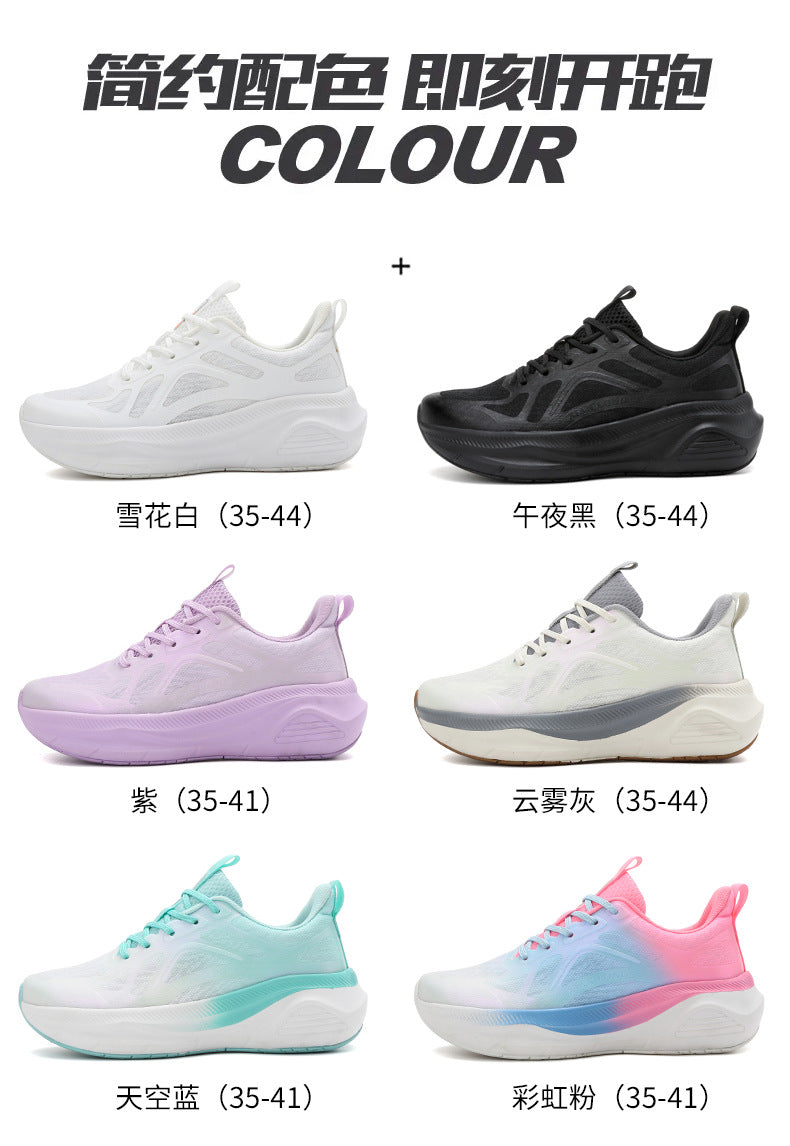 Professional Running Shoes for Men and Women, Spring and Summer New Soft Sole, Lightweight, Shock Absorption, Breathable, Jump Rope, Non-Slip, Marathon Walking Shoes