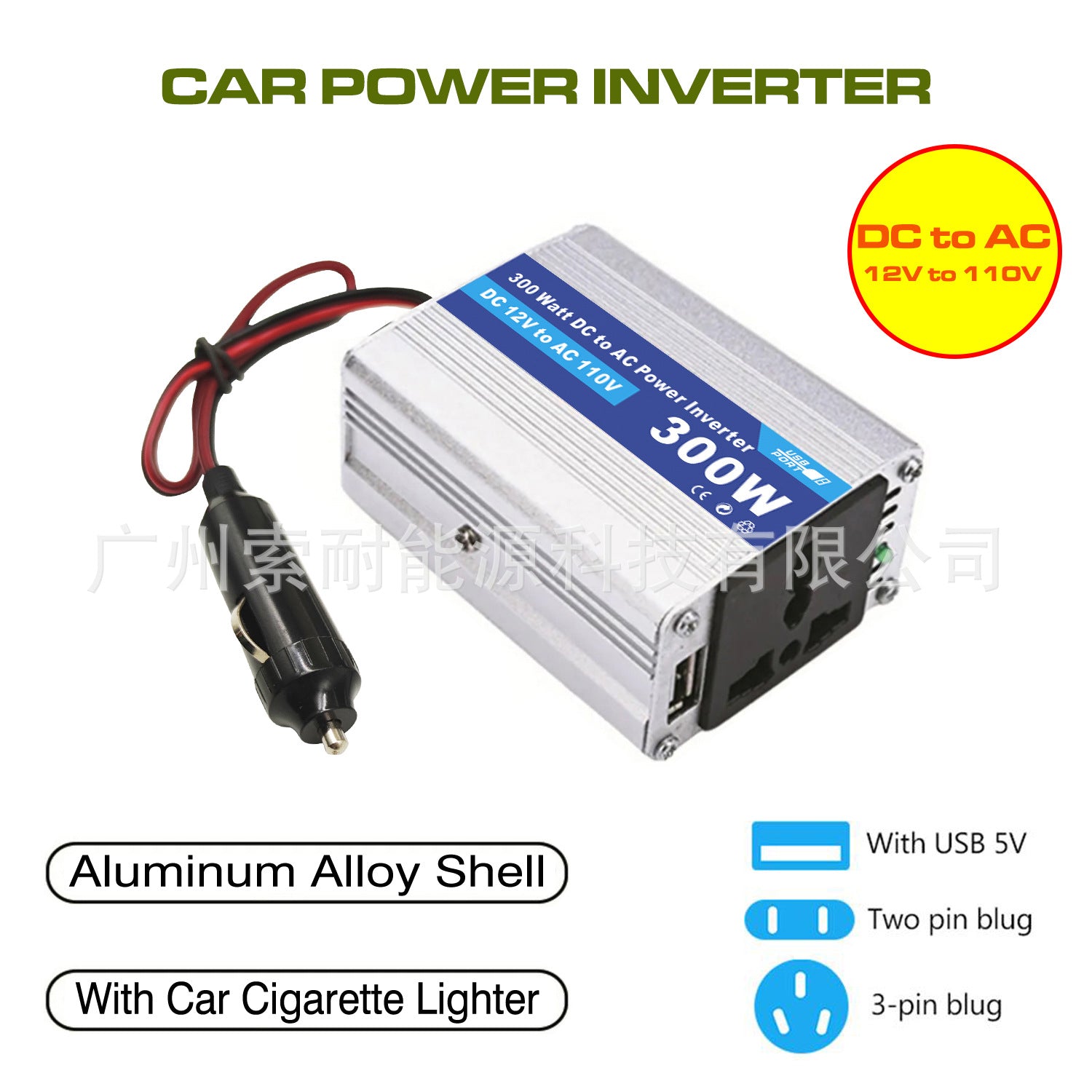 Vehicle Inverter150W 12V Turn110V 220V AliExpress lazada shopee E-commerce Export