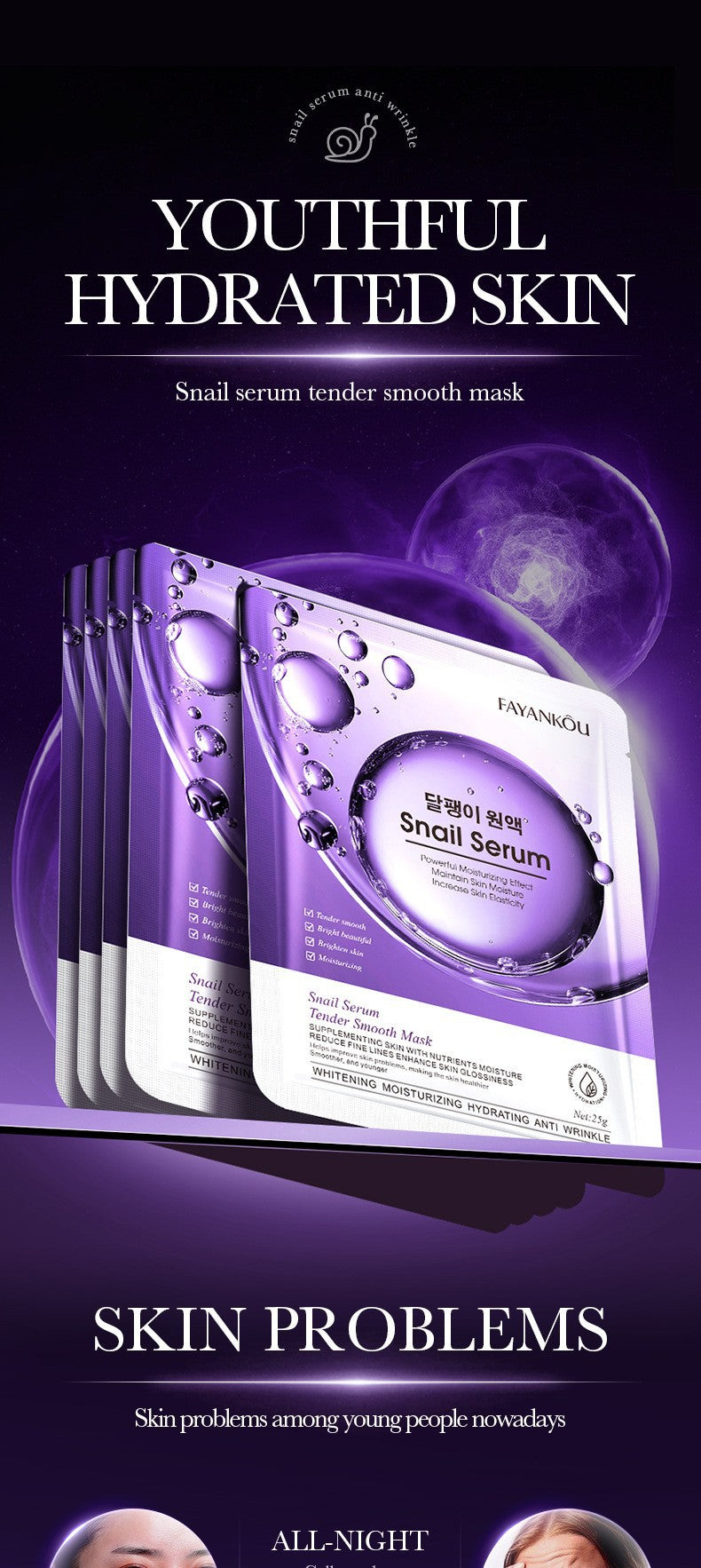 Facial Mask25g FAYANKOU Hydrating and Moisturizing Skin Firming and Elasticizing Face Mask Cross-Border Wholesale