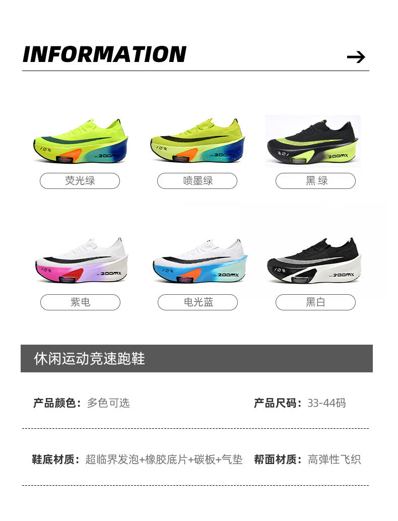 2025Autumn New High Elastic Double Mesh Breathable Sports Shoes Air Cushion Shock Absorption Full Palm Carbon Plate Couple Racing Running Shoes
