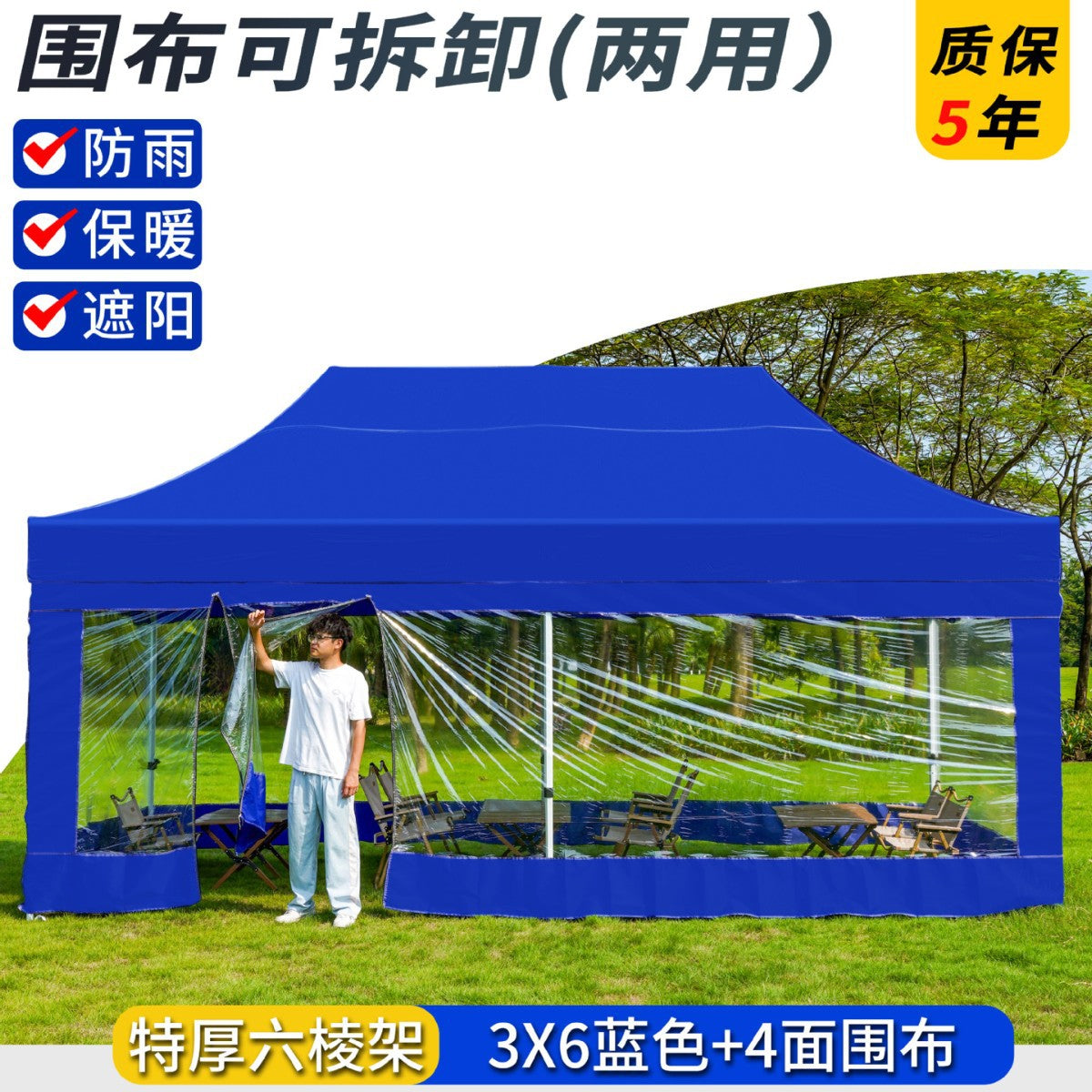 Four-Corner Rainproof Tent Four-Leg Rain Shelter Outdoor Advertising Exhibition Stall Use Sunshade Rain Cover Retractable Folding Canopy