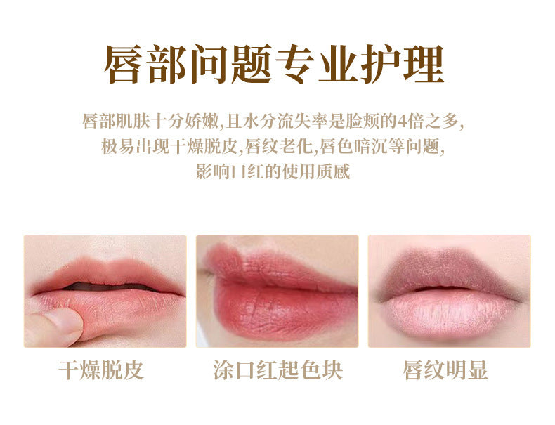 Specialized Cheese Lip Mask Lip Essence Scrub Exfoliating Dead Skin Color Changing Lip Balm