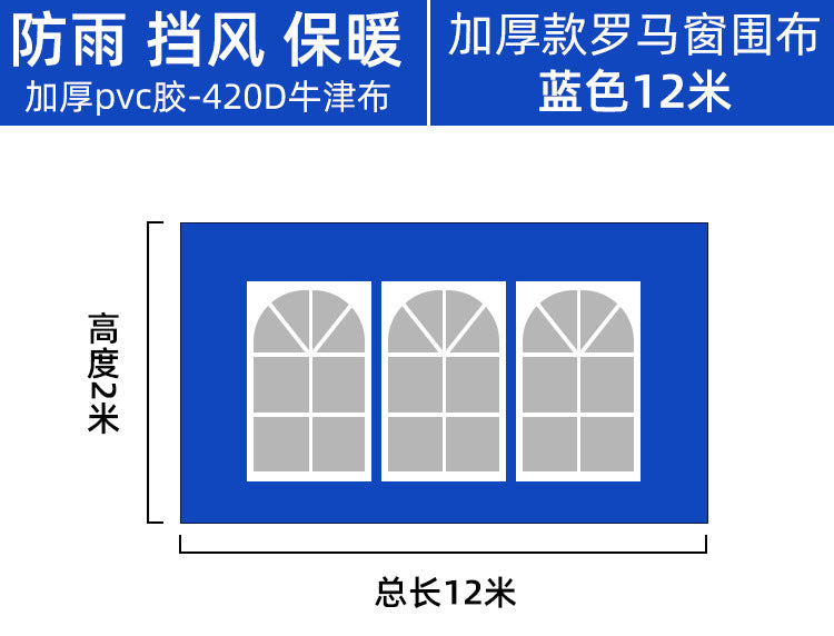 Four-Corner Folding Stall Tent Cloth Square Rain Shelter Semi-Transparent Artistic Creative Roman Window Windscreen Cloth