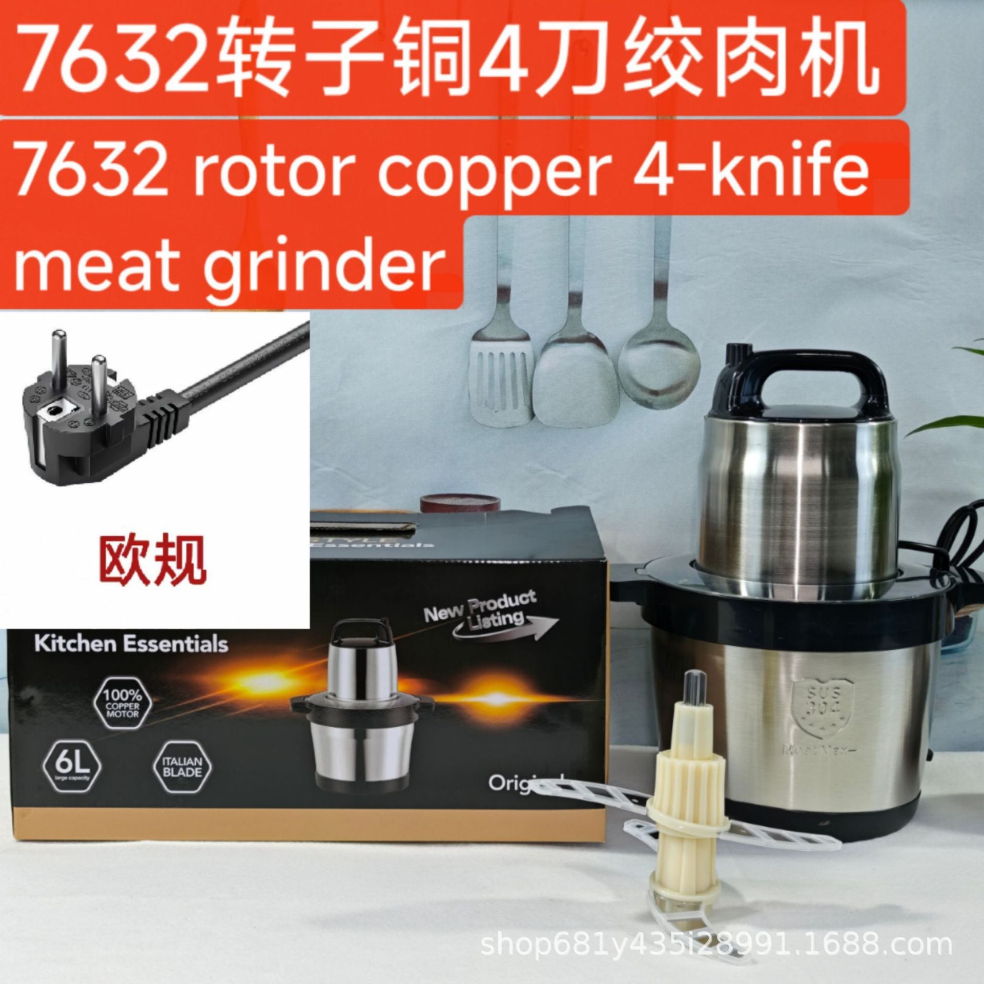 Fufumachine15L Meat Grinder Vegetable Chopper Garlic Press Multi-Functional Stainless Steel Blender Baby Food Processor