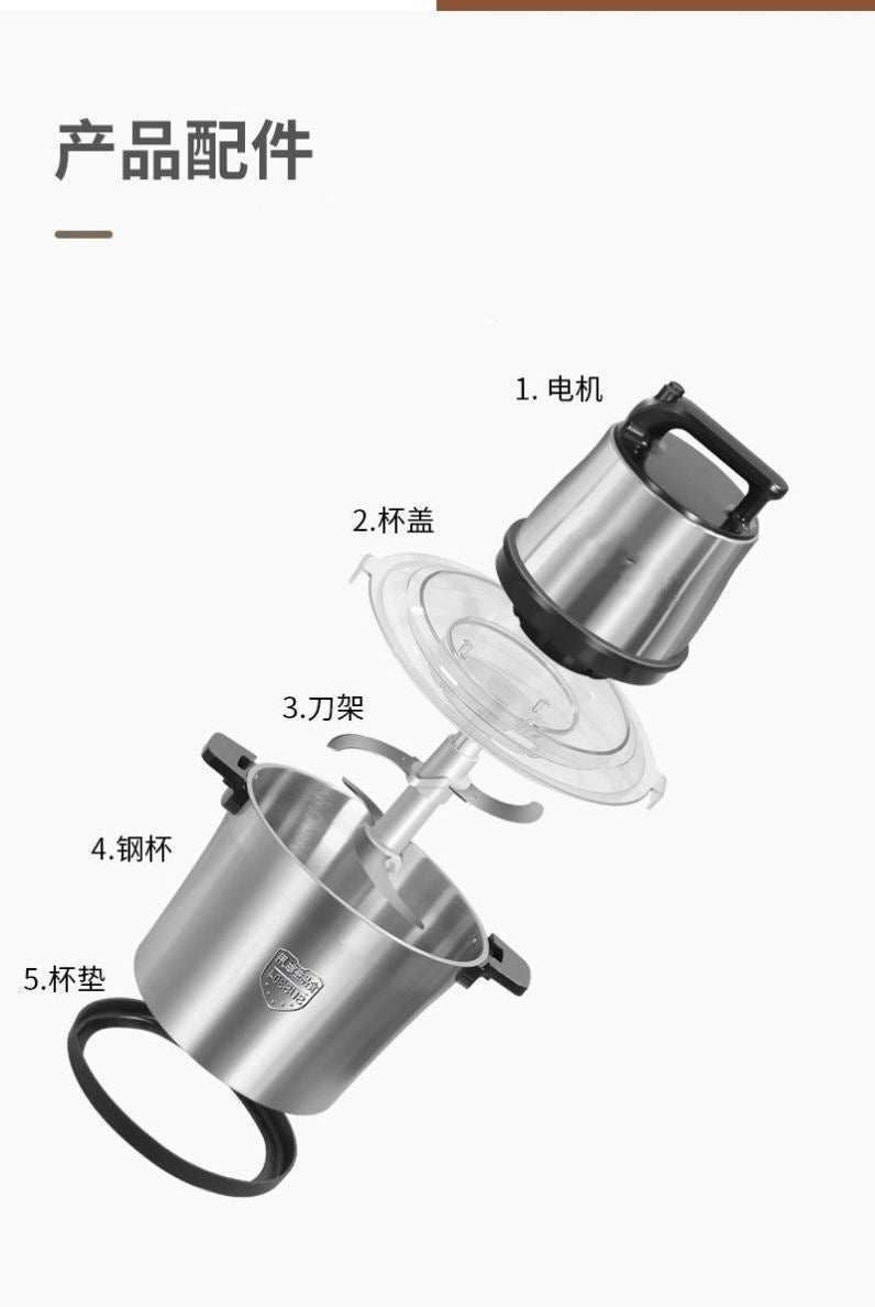 Fufu machine 8L Electric Meat Grinder Small Multi-Functional Meat Mincer Food Processor Blender