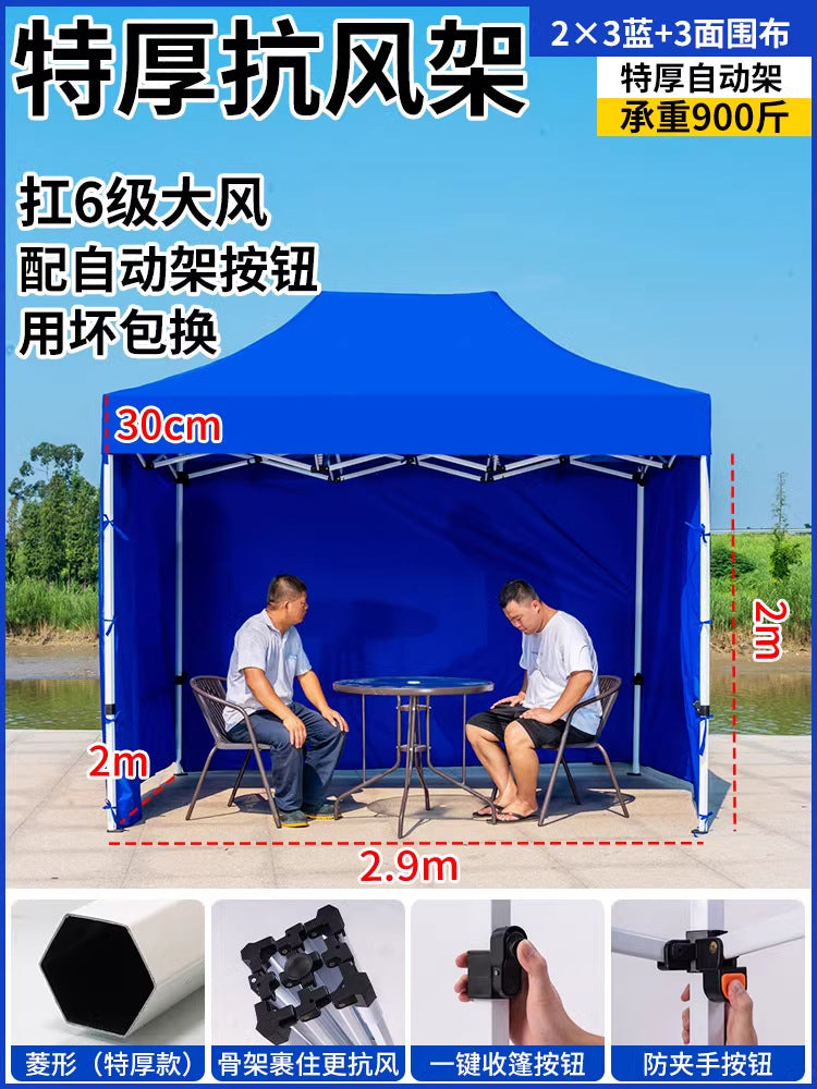 Four-Corner Tent Surround Cloth Outdoor Tent Stall Windproof Warm Rainproof Thickened Four-Corner Umbrella Shelter Surround Wholesale