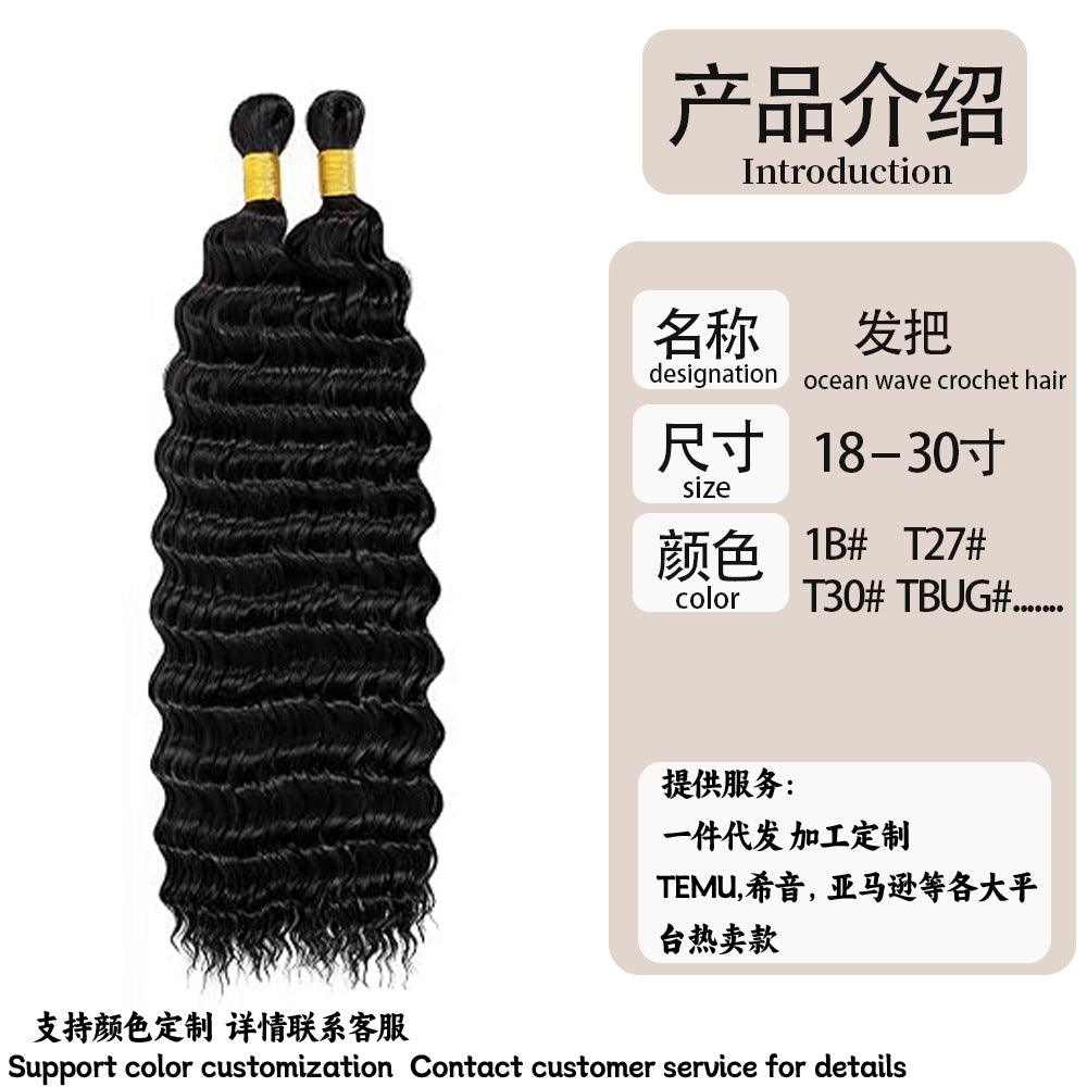 Cross-Border Deep Wave DEEP Crochet Hair Extensions Synthetic Hair Crochet Wig Unisex European and American Style Wig