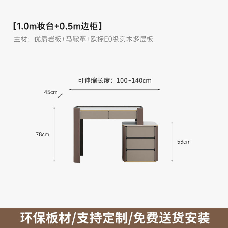 Italian Minimalist Saddle Leather Solid Wood Dressing Table Small Apartment Rock Board Makeup Table Chest of Drawers Integrated Bedroom Makeup Table