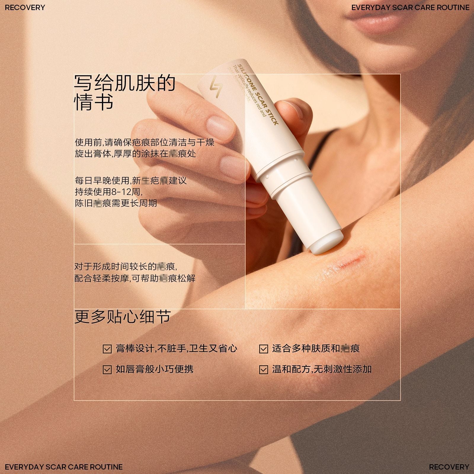 Silicone Scar Stick SILICONE SCAR STICK Acne Marks and Pits Care Lightening Cream Silicone Scar Gel