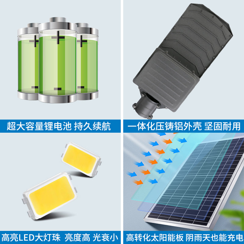 Super Brightness Waterproof Ip65 Outdoor Street Light Three Side Lighting Split LED Solar Street Light