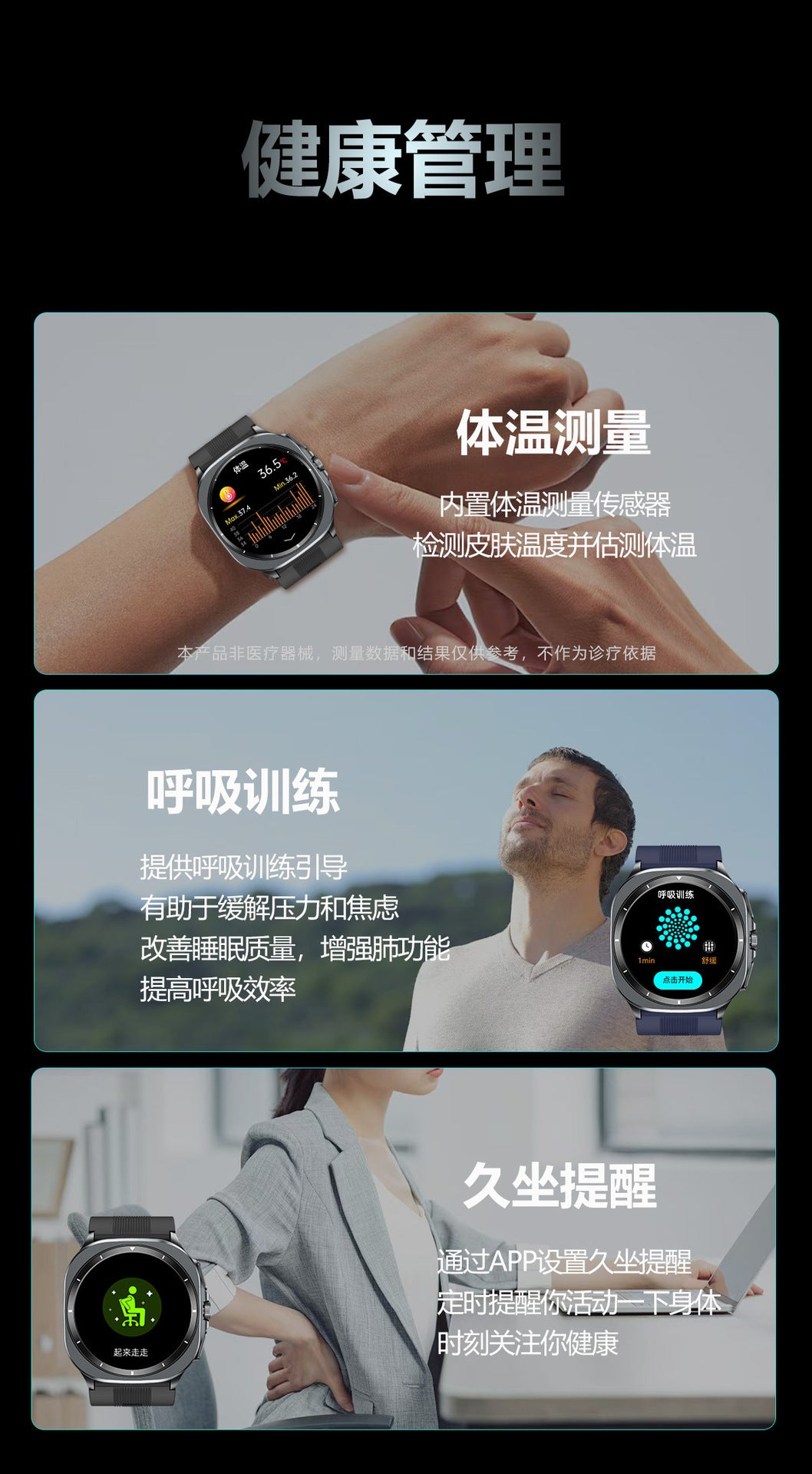 TK65Air Pump Blood Pressure Health Smartwatch Support nfc Alipay One-Click Blood Sugar and Heart Rate Bluetooth Watch