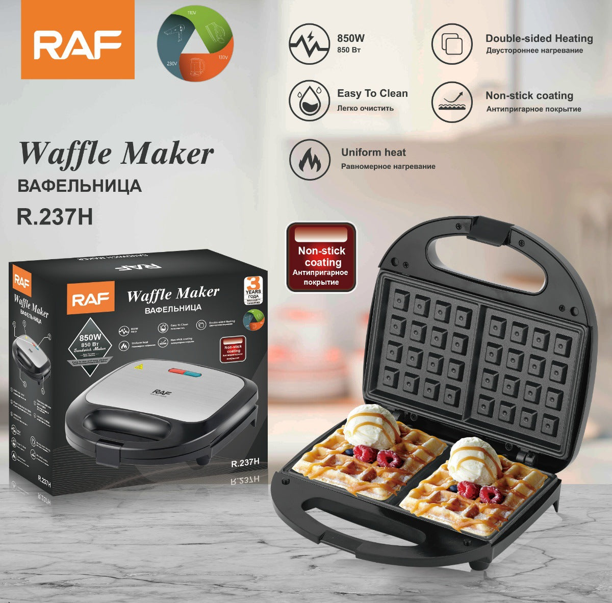 RAF European Standard Export Sandwich Breakfast Machine Multifunctional Waffle Crepe Maker Household Toaster