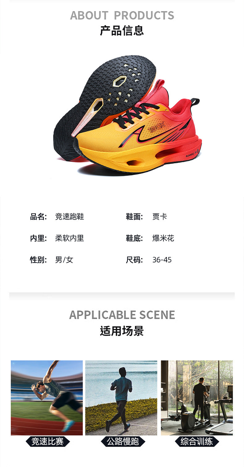 Summer New High Elastic Cushioning Youth Couple Sports Shoes Breathable Running Shoes Casual Men's Shoes
