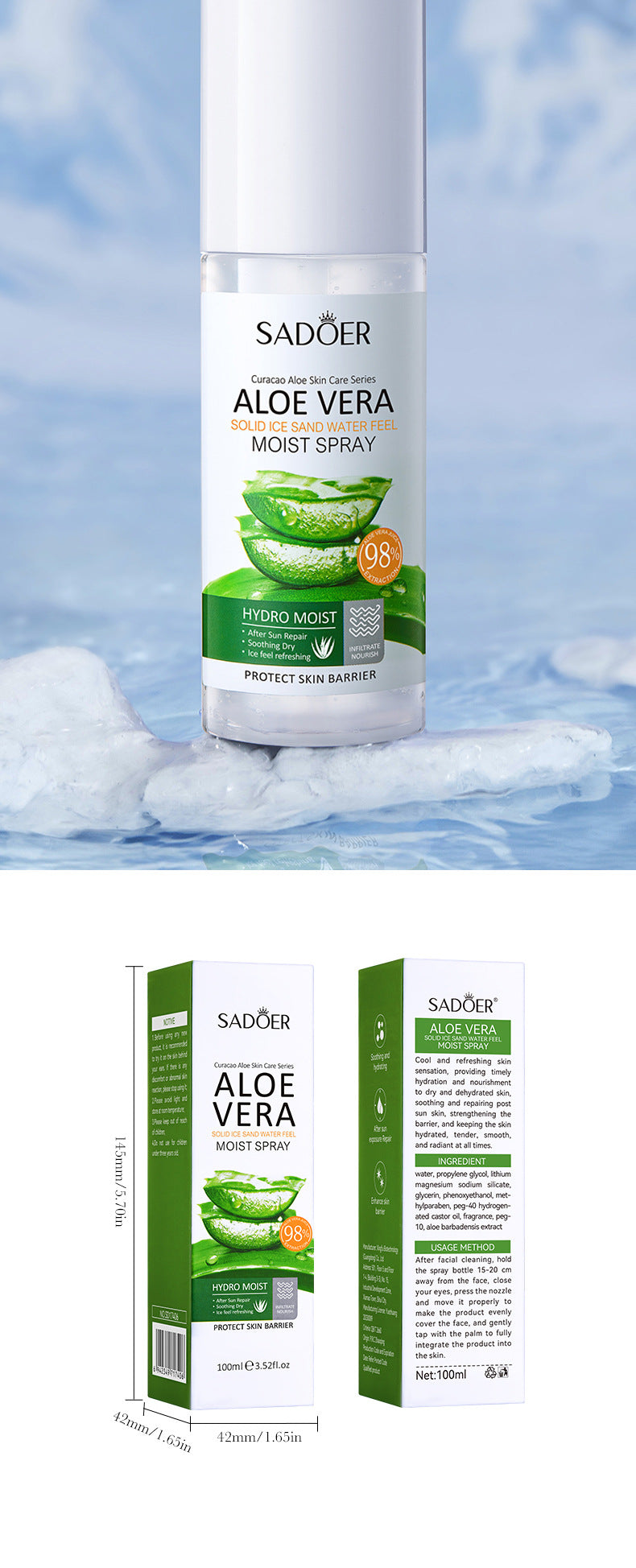 Aloe Vera Skincare Set SADOER Cleansing, hydrating, moisturizing, and nourishing  foreign trade manufacturer wholesale