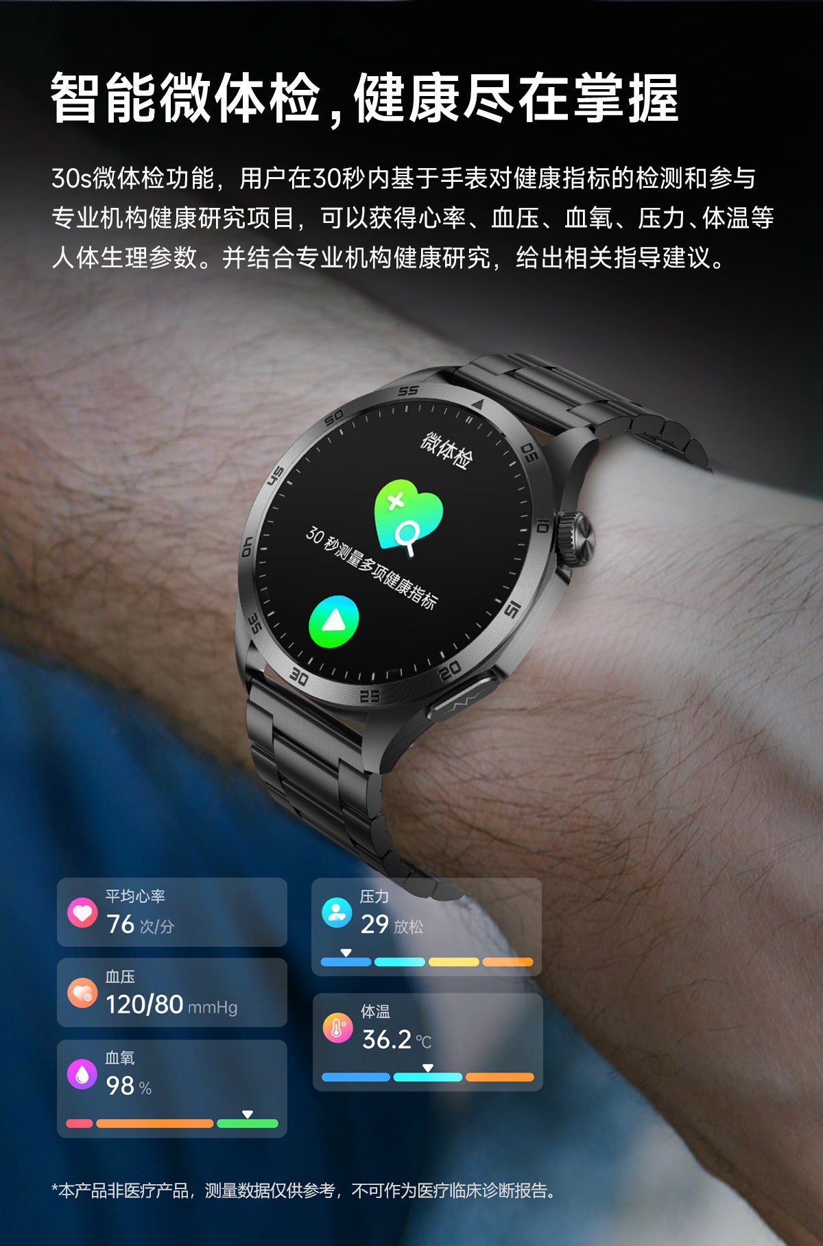 New ET485Smart Watch ECG ECG Health Monitoring Non-Invasive Blood Glucose Measurement Bluetooth Call Smart Watch