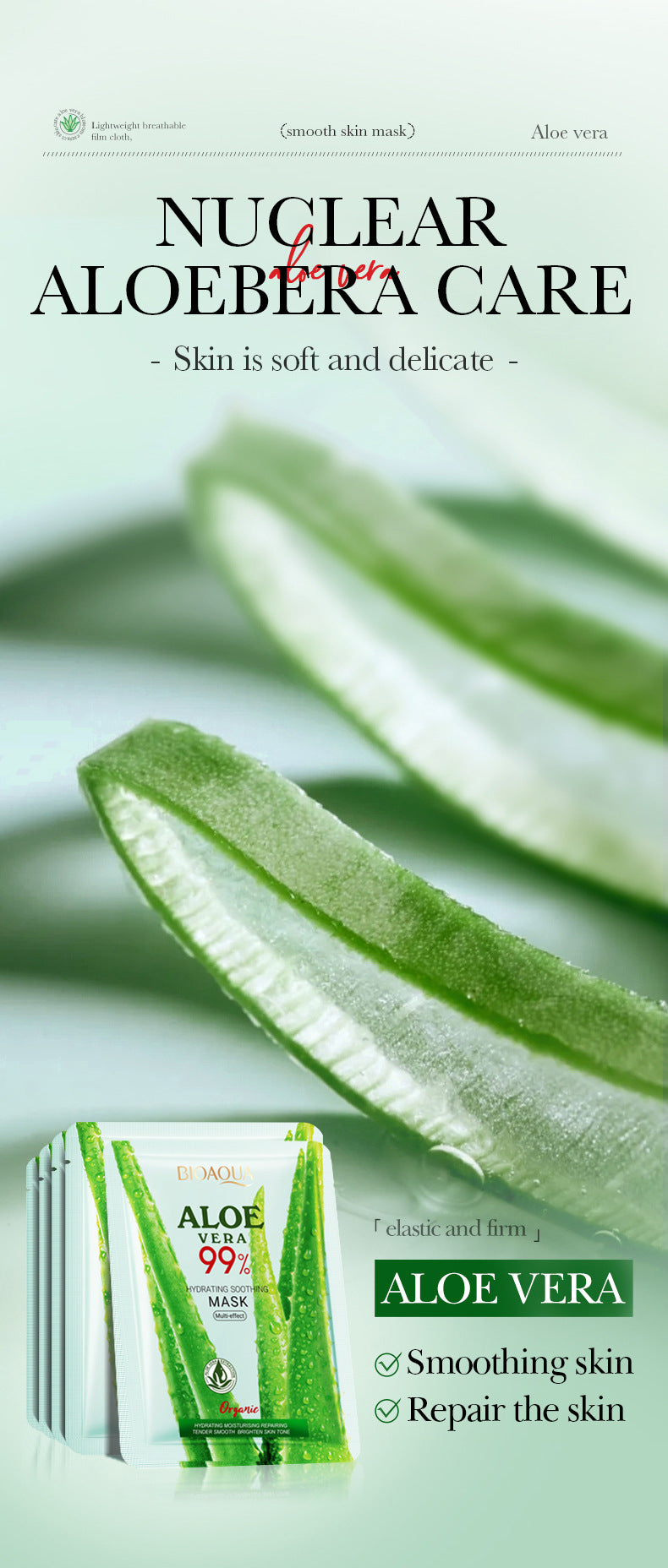 Aloe Vera Mask BIOAOUA Moisturizing, soothing, nourishing, hydrating face mask cross-border wholesale