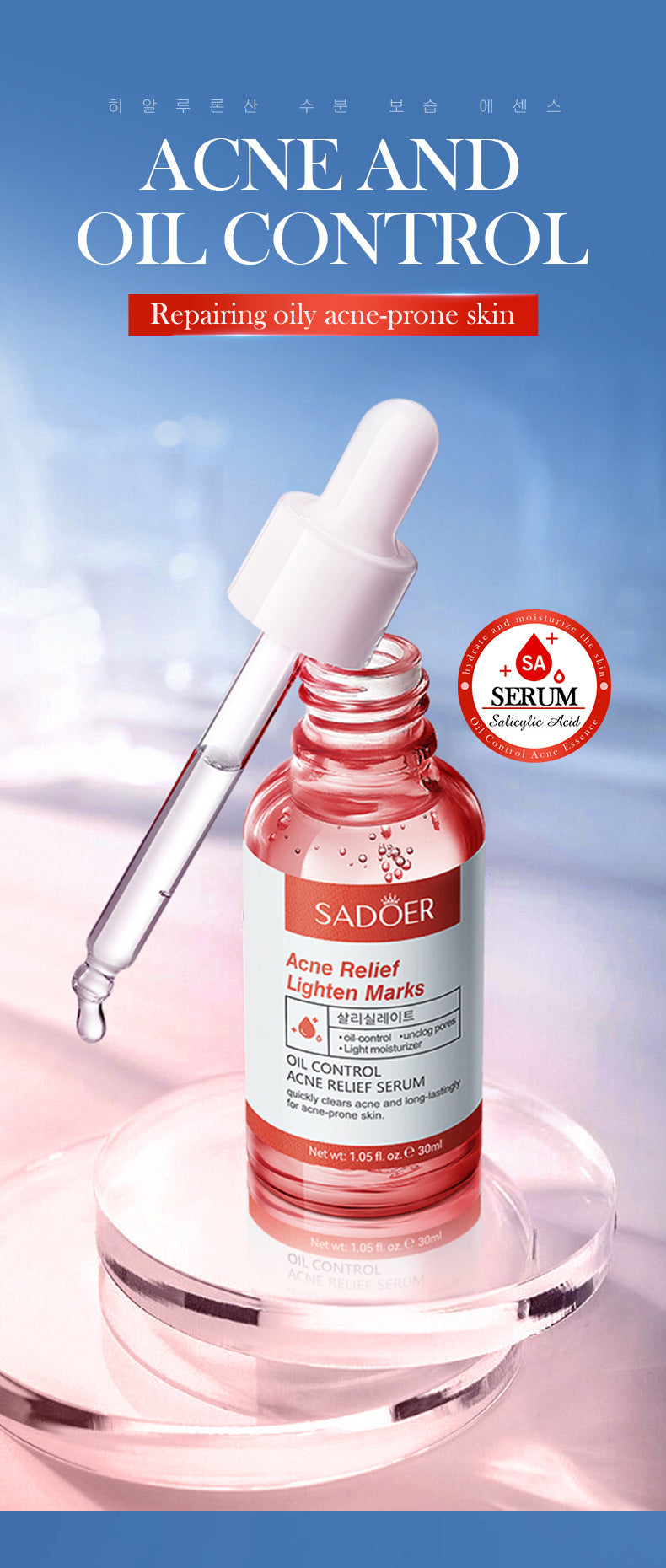 Skin Rejuvenation and Brightening Serum SADOER Moisturizing and Hydrating Essence Gel Cross-Border Wholesale