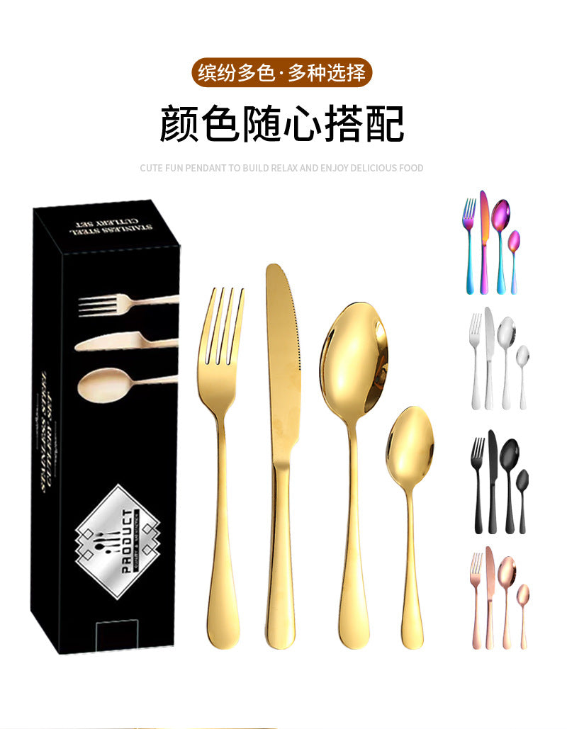 1010Stainless Steel Cutlery Set Hotel Titanium Coated Western Steak Knife Fork Spoon Tea Spoon24Set