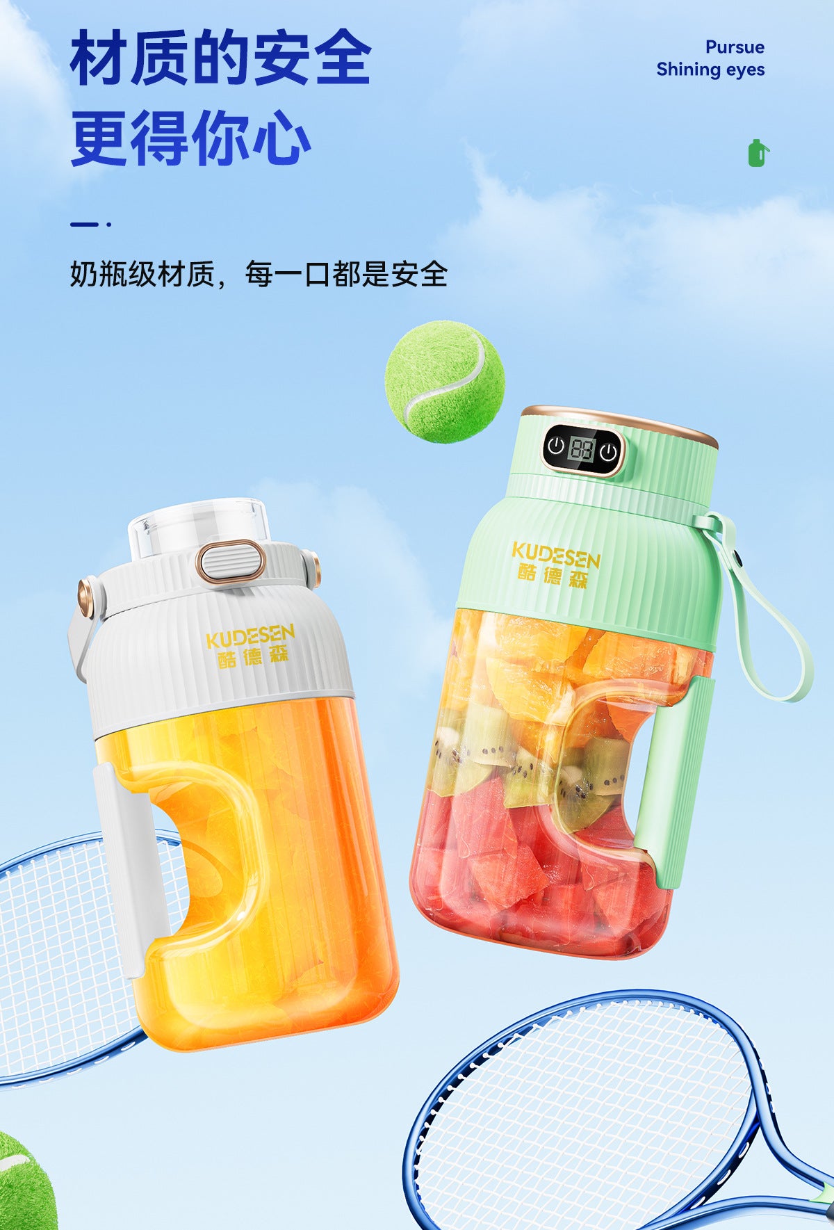 Portable Multifunction Juicer Household Small Charging Juice Cup Wireless Sports Large Capacity Fruit Juicing Cup