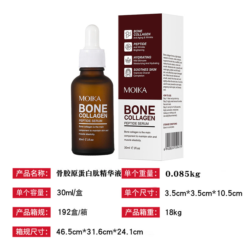 All MOIKA Bright White VC Essence Liquid Kojic Acid Niacinamide Facial Essence