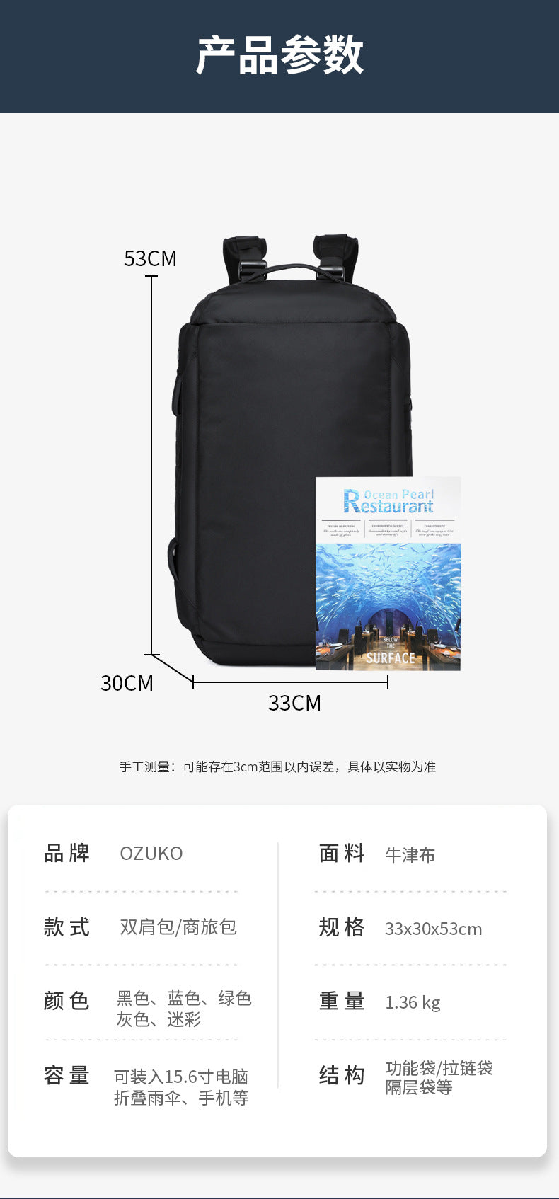Travel Bag Men's Large Capacity Short-distance Business Trip Fitness Bag Waterproof Handheld Shoulder Multi-functional Lightweight Storage Bag