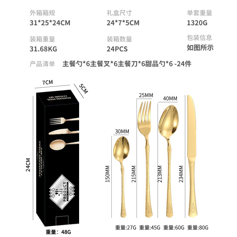 Stainless Steel Tableware Hotel Restaurant Crown Hammered Knife Fork Spoon24Set of Western Steak Knives and Forks