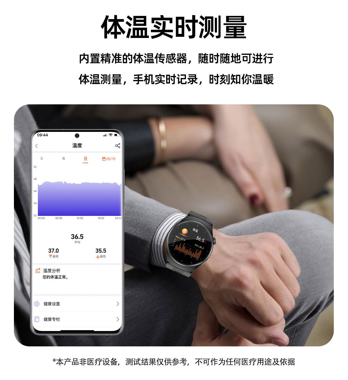 S18Air Pump Blood Pressure Smart Watch Airbag Blood Pressure Heart Rate Blood Oxygen Body Temperature Monitoring Smart Watch S28Health
