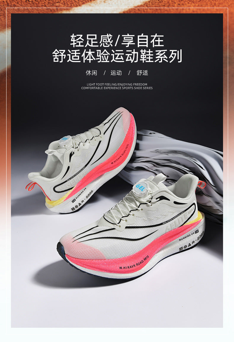 New model Feidian6ELITE Really Explosive Carbon Plate High Elastic Cushioning Running Shoes Professional Racing Anti-Slip Wear-Resistant Sports Shoes