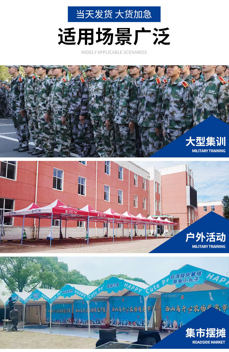 Outdoor Jungle Camouflage Tent Thickened and Reinforced for Military Training, Four-Corner Foldable Telescopic Tent, Sunshade and Rain Shelter