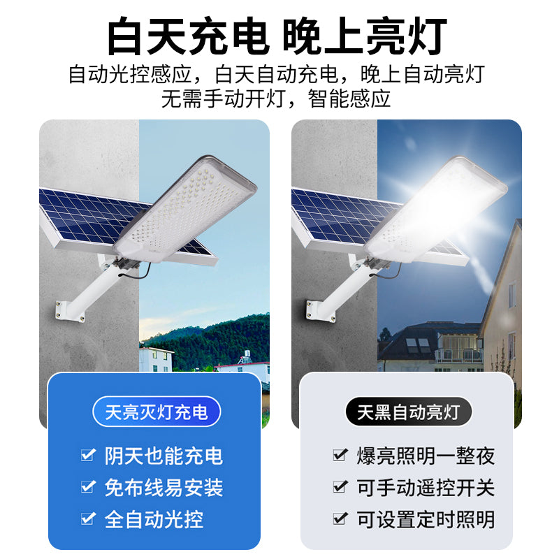 Automatic Light Control for Outdoor High-pole Solar Street Lights with Optical Lenses with 30w Solar Panels