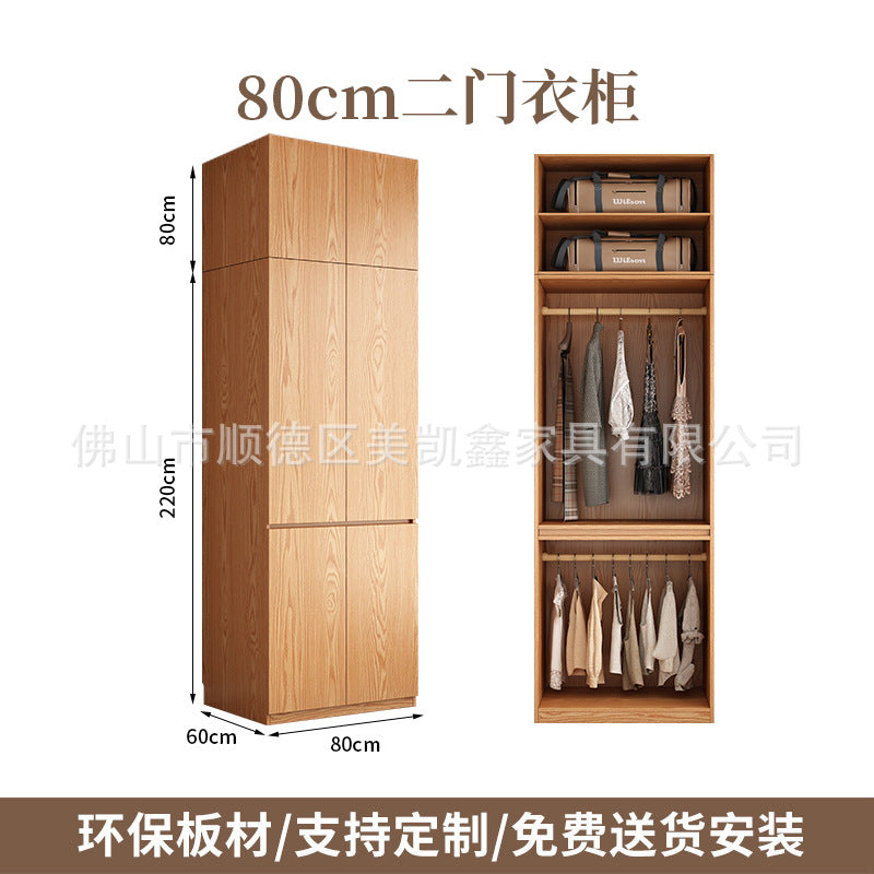 Solid Wood Wardrobe for Home Bedroom Storage Cabinet Master Bedroom One-Door to Ceiling2.5Rice-3Segmented Oak Wardrobe