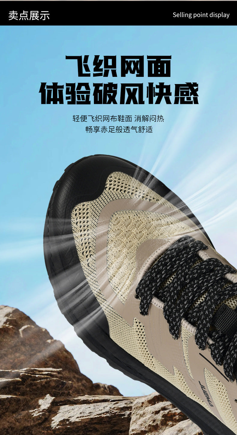 Large Size Men's Running Shoes Wear-Resistant Non-Slip Outdoor Hiking Shoes Breathable Versatile Shock Absorption High-Quality Sports Shoes