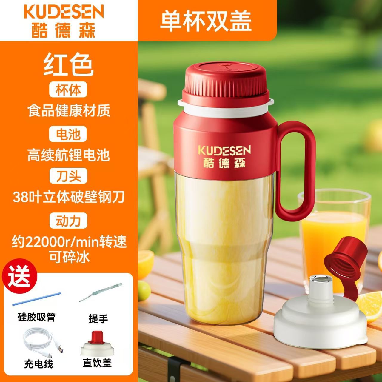 New Electric Juicer Cup Portable Juice Maker Travel USB Rechargeable Juicer Ton Ton Cup Large Capacity