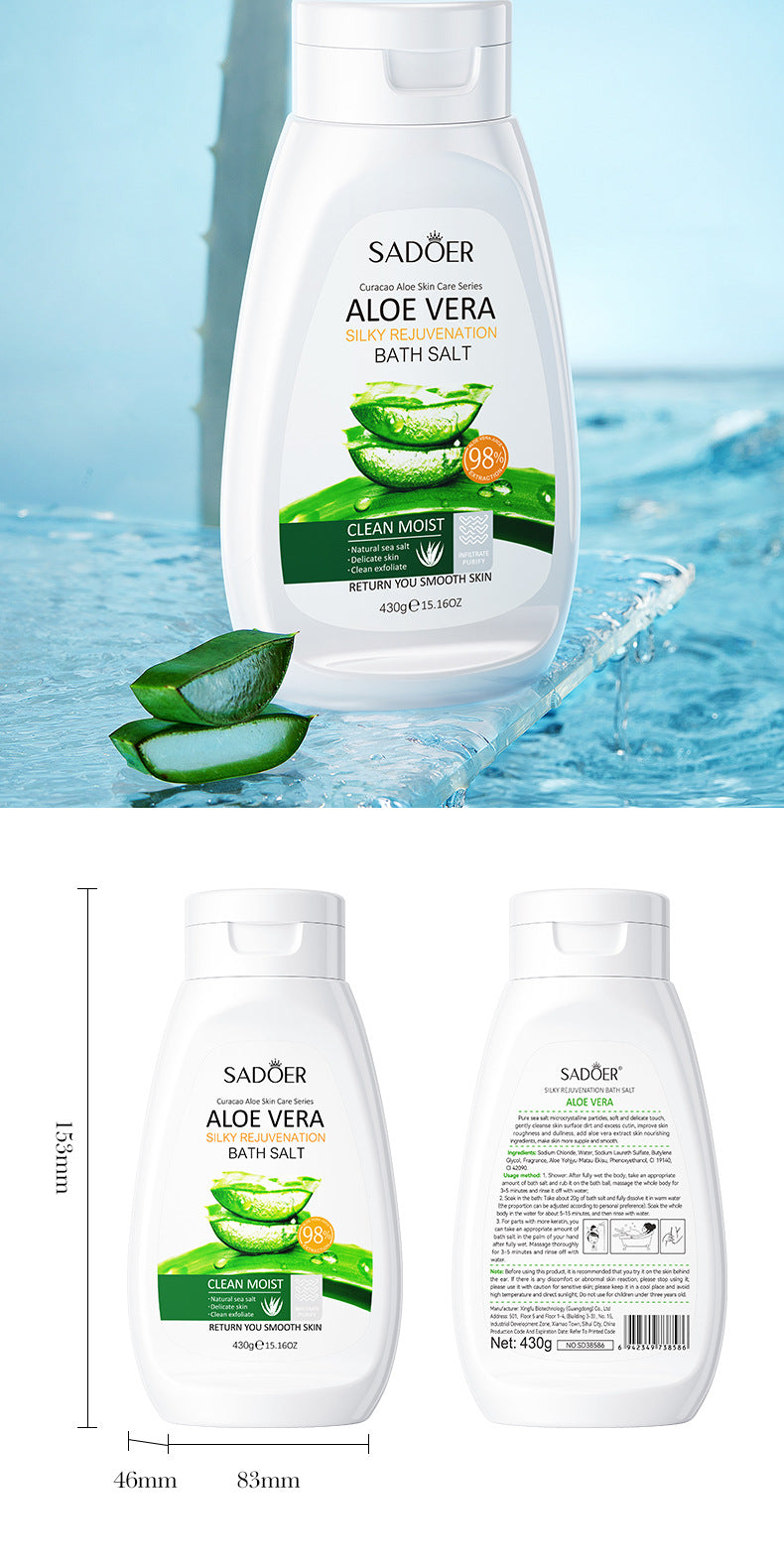 Bath Salts430gSADOER Aloe Vera Milk Cleansing and Rejuvenating Body Scrub  Wholesale