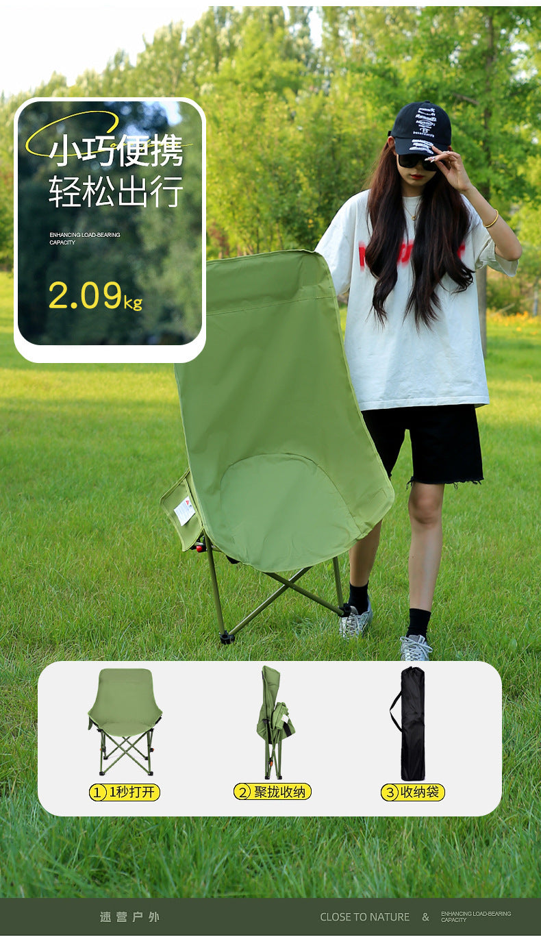 Three-position Adjustable Moon Chair51x46x91