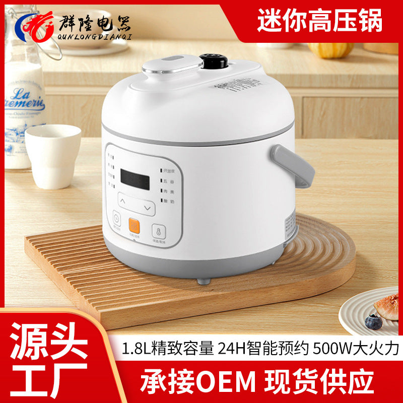 Internet Celebrity Style Small Household Rice Cooker2People1.8L Quick Cooking Automatic Pressure Cooker Smart Micro Pressure Cooker