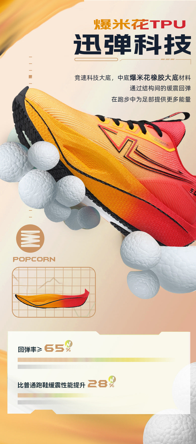 Mesh Men's Shoes New Thick-Soled Breathable Trendy Running Shoes Lightweight Shock-Absorbing Non-Slip Running Travel Shoes Casual Sports Shoes