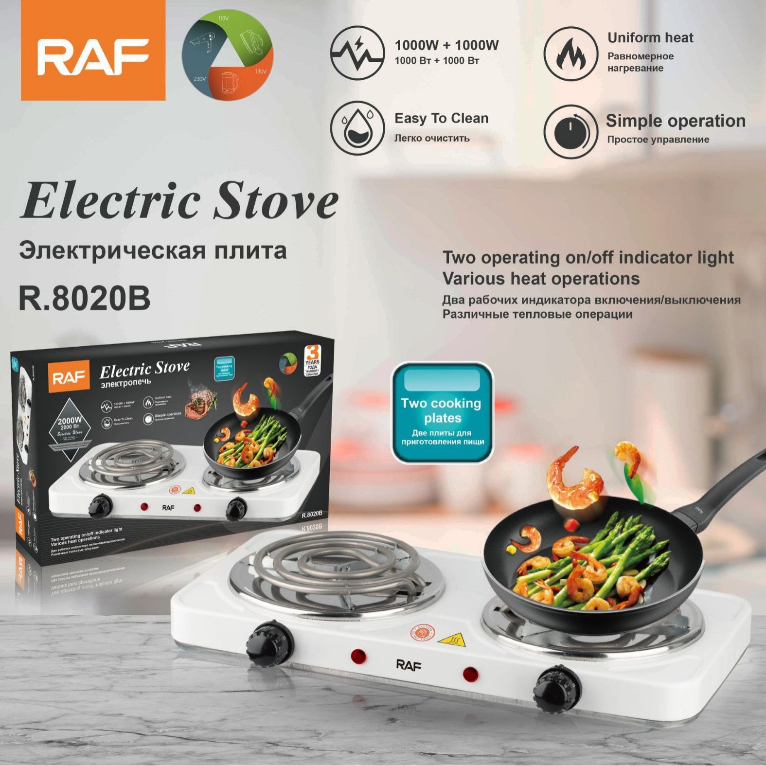 Double-Head Electric Ceramic Stove Small Household Appliance Multi-Functional Cooking Coffee Stove Household Small Electric Stove Wholesale