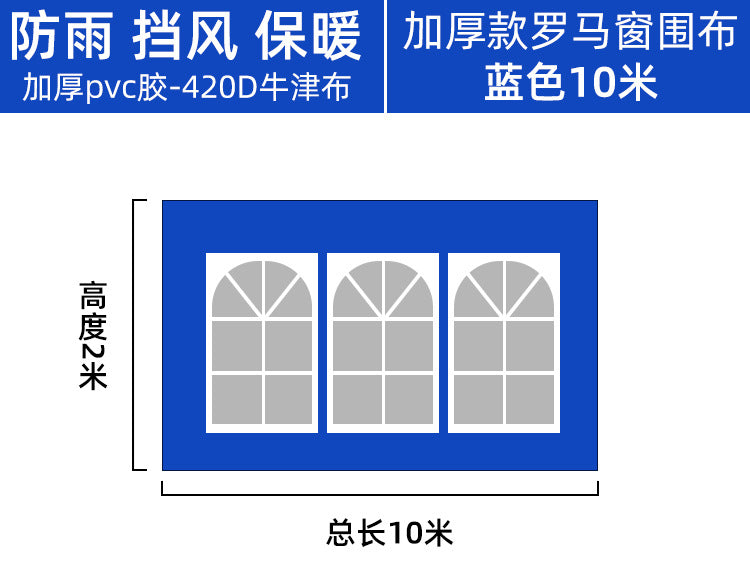 Four-Corner Folding Stall Tent Cloth Square Rain Shelter Semi-Transparent Artistic Creative Roman Window Windscreen Cloth