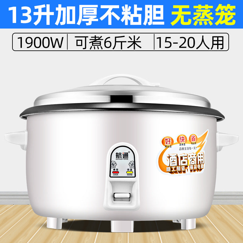 Manufacturer wholesale electric rice cooker large capacity rice cooker8L-45L Old-fashioned Rice Cooker Hotel Canteen Rice Cooker